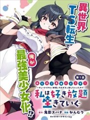 纸上银河作品封面